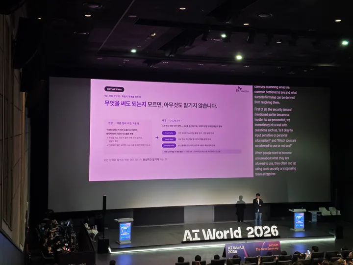 김인수 발표 현장